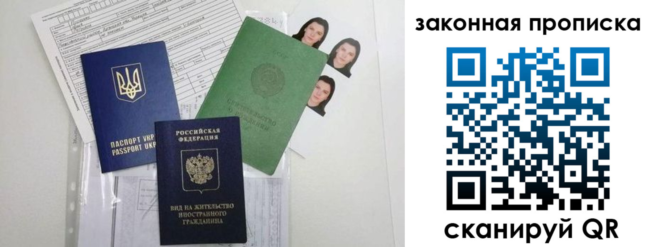 регистрация для школы в Камышлове