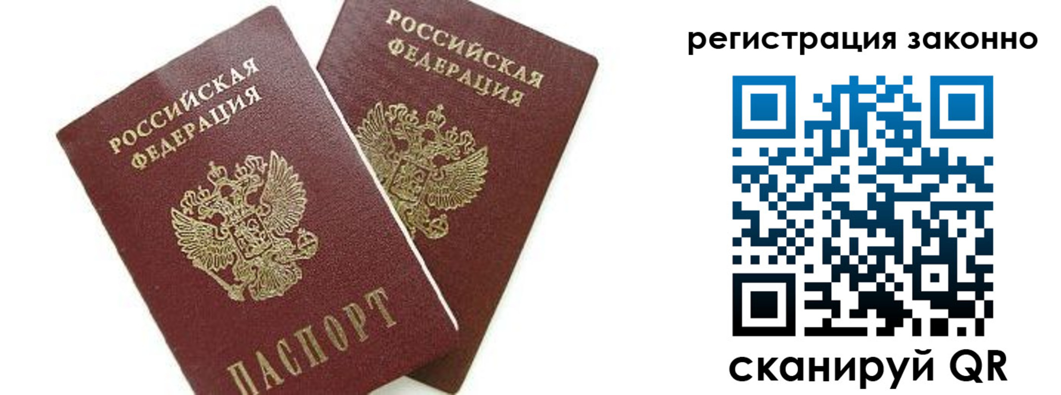 регистрация в Камышлове